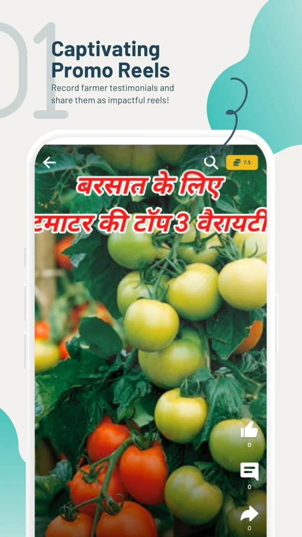 Farminsta Screenshot 1