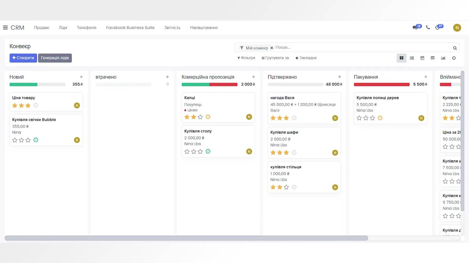LBS Cloud Screenshot 1