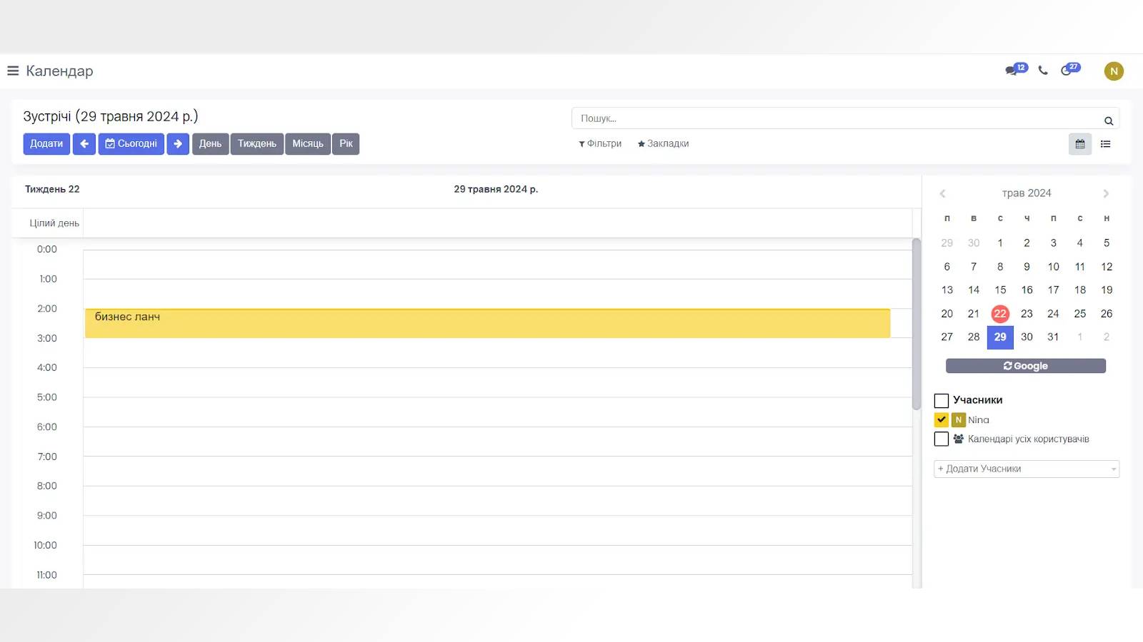 LBS Cloud Screenshot 2
