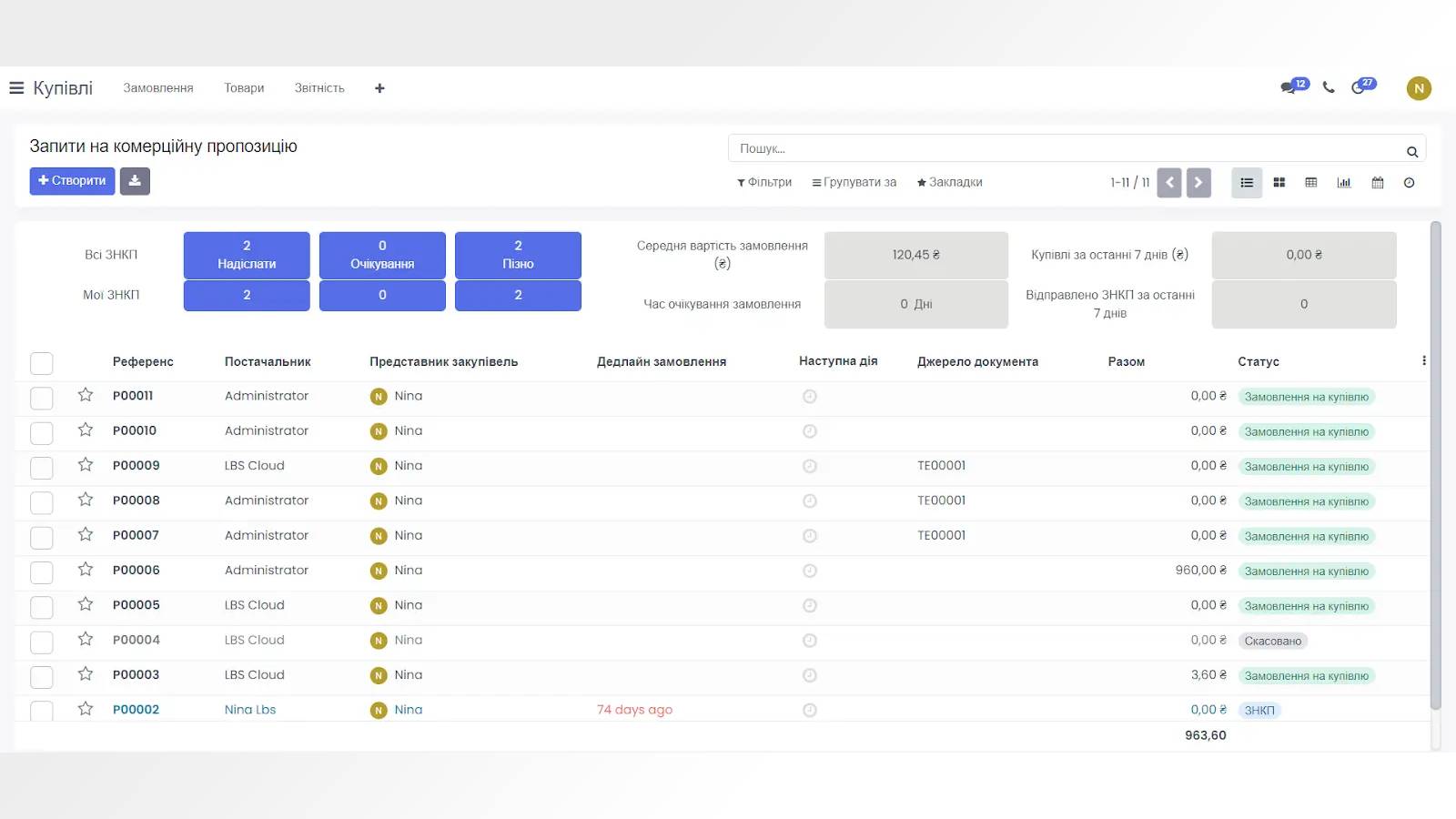 LBS Cloud Screenshot 4